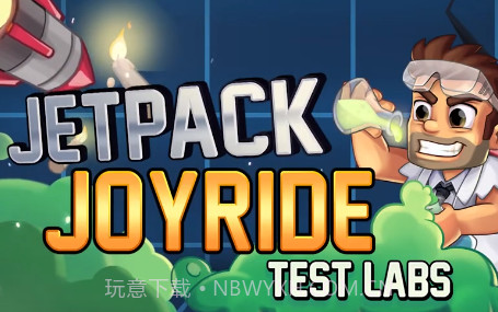 疯狂喷气机实验室原版v1.0.4.17截图