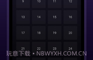 数学谜语v1.10截图