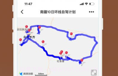 热气球旅游V2.9截图