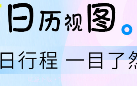 喝水时间提醒v1.15截图