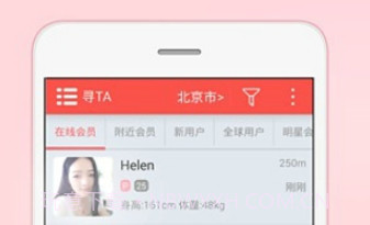LesPark拉拉公园v4.5.7截图