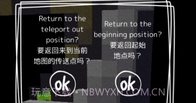 逃脱游戏描绘迷宫2v1.0.14截图