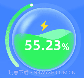 掌上充电王v1.0.11截图