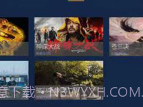 连幻云屏V1.0.9截图