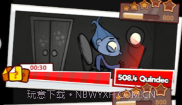 深入网络v1.0.7截图