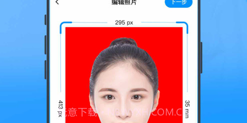 海伦证件照v1.0.13截图