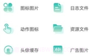 智能清理大师v1.0.9截图