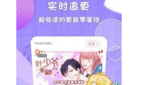 lala漫画v1.13截图