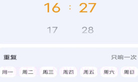 糖果闹钟v1.0.9截图