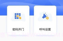 小铃铛v1.1.7截图