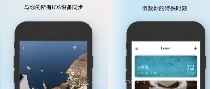 柠萌Days(纪念日)v2.5.14截图