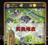 帝国的守门者v1.0.8截图