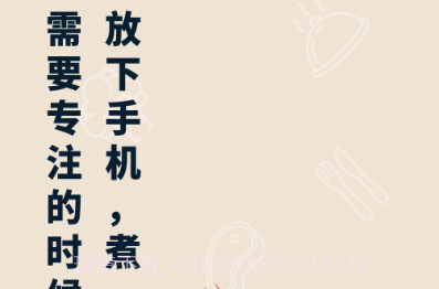 专注面馆v1.20304.7截图