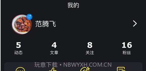 射手荣耀v1.0.17截图