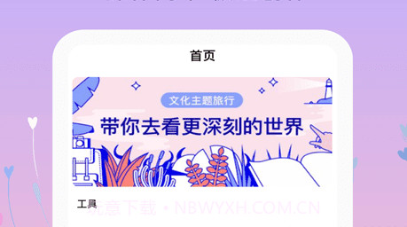 唯美剪辑v1.0.12截图