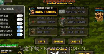 兄弟敢死队v1.4.11截图