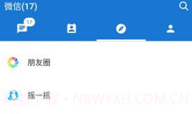 mdwechat官改V4.0.7截图