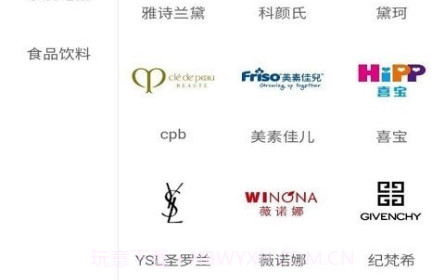 鹄雀v1.2.11截图
