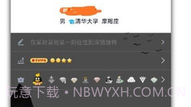 qq透明头像生成器免费版V890.1.7截图