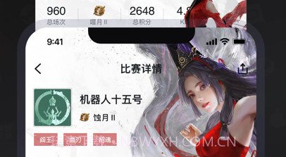 小黑盒概念版v1.3.207截图