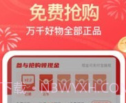 幸运社v1.4.10截图