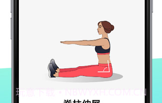 BetterMe健身V3.5.8截图