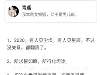 Hydrogen第三方知乎v1.6截图