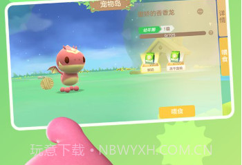 球球大作战兑换码生成器v11.1.10截图