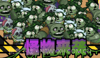 他们来了v1.11截图
