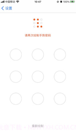 账号分身v1.13截图