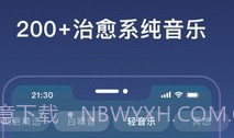 幻休免费版v2.7.10截图