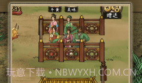 叫我养牛王v1.0.5截图