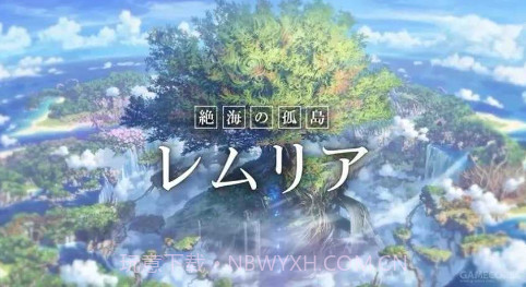 世界树迷宫XV3.6截图