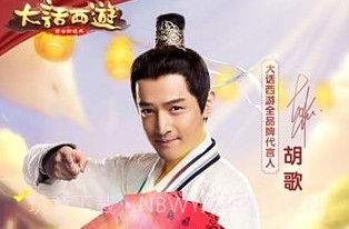 大话西游手游网页版V1.10截图