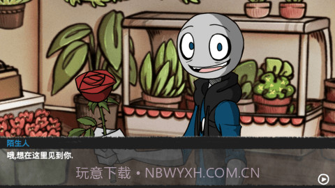 我的男友是渣男第二天v1.9截图