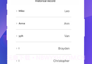 姓名参考v1.8截图
