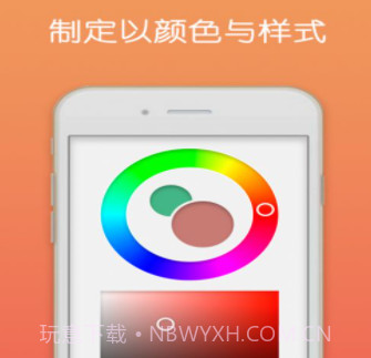 创想笔刷v1.14截图
