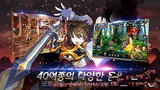 阿斯特拉传说v1.5.13截图