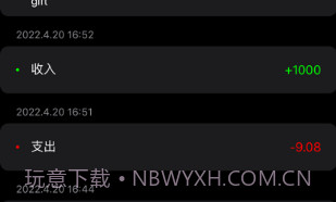 小黑记账本v1.9截图
