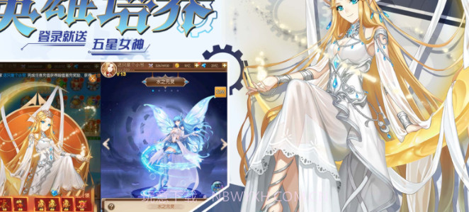 神之幻想v1.13截图