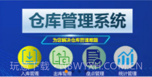 苏智造v1.0.26截图