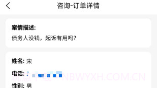 法小元v1.3.13截图