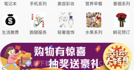 神牛商城v1.10截图