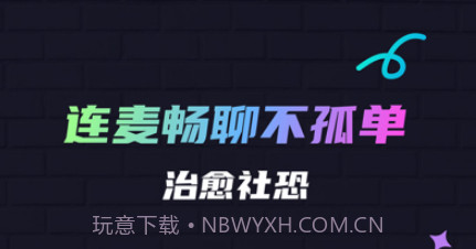 修勾夜店v1.0.10截图