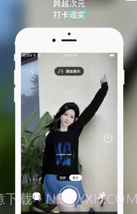 U82虚拟形象v2.0.52.5截图