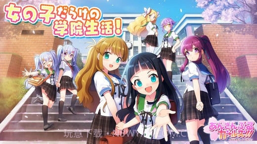 制服少女完整版1.9截图