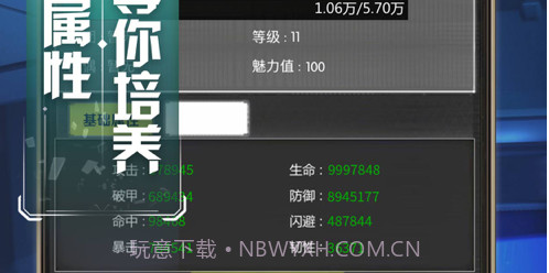 怒火英雄v1.11截图