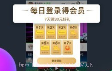 爱奇艺随刻版11.12.11截图