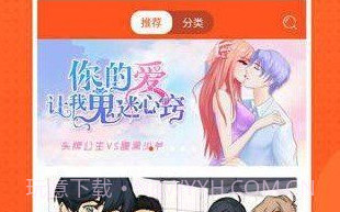 mimei漫画V4.1.10截图