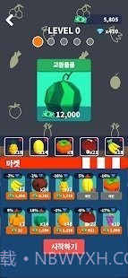 商品称重v2.16截图